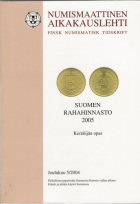 SNY: Suomen rahahinnasto 2005