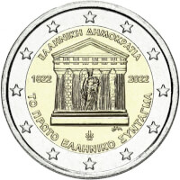 Erikoiseurot Kreikka 2