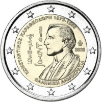 Erikoiseurot Kreikka 2