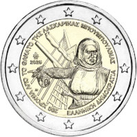 Erikoiseurot Kreikka 2