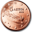 Eurokolikot Kreikka 0.05 euroa